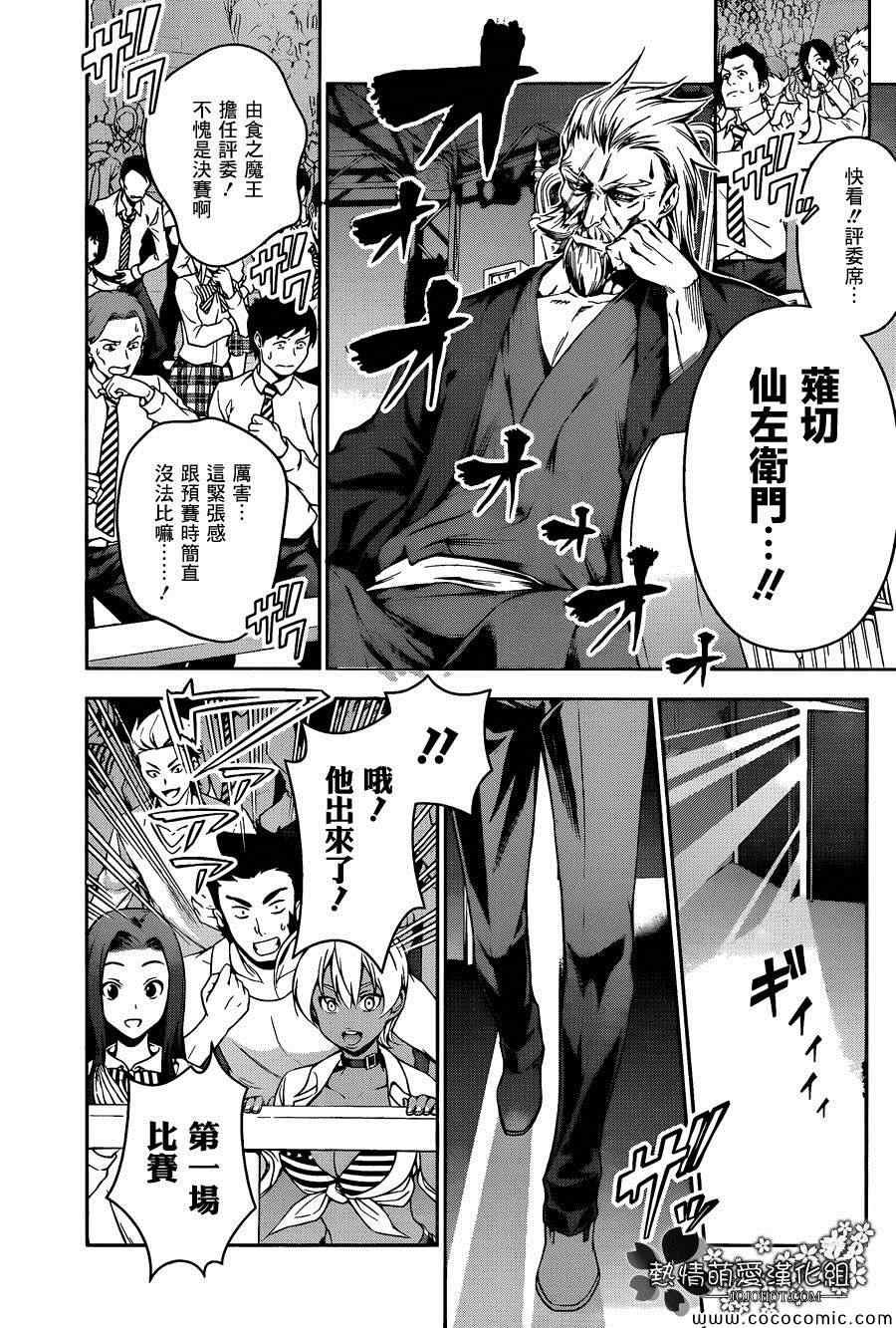 第62话