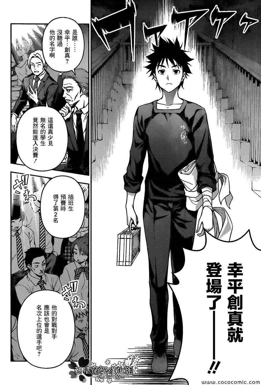第62话