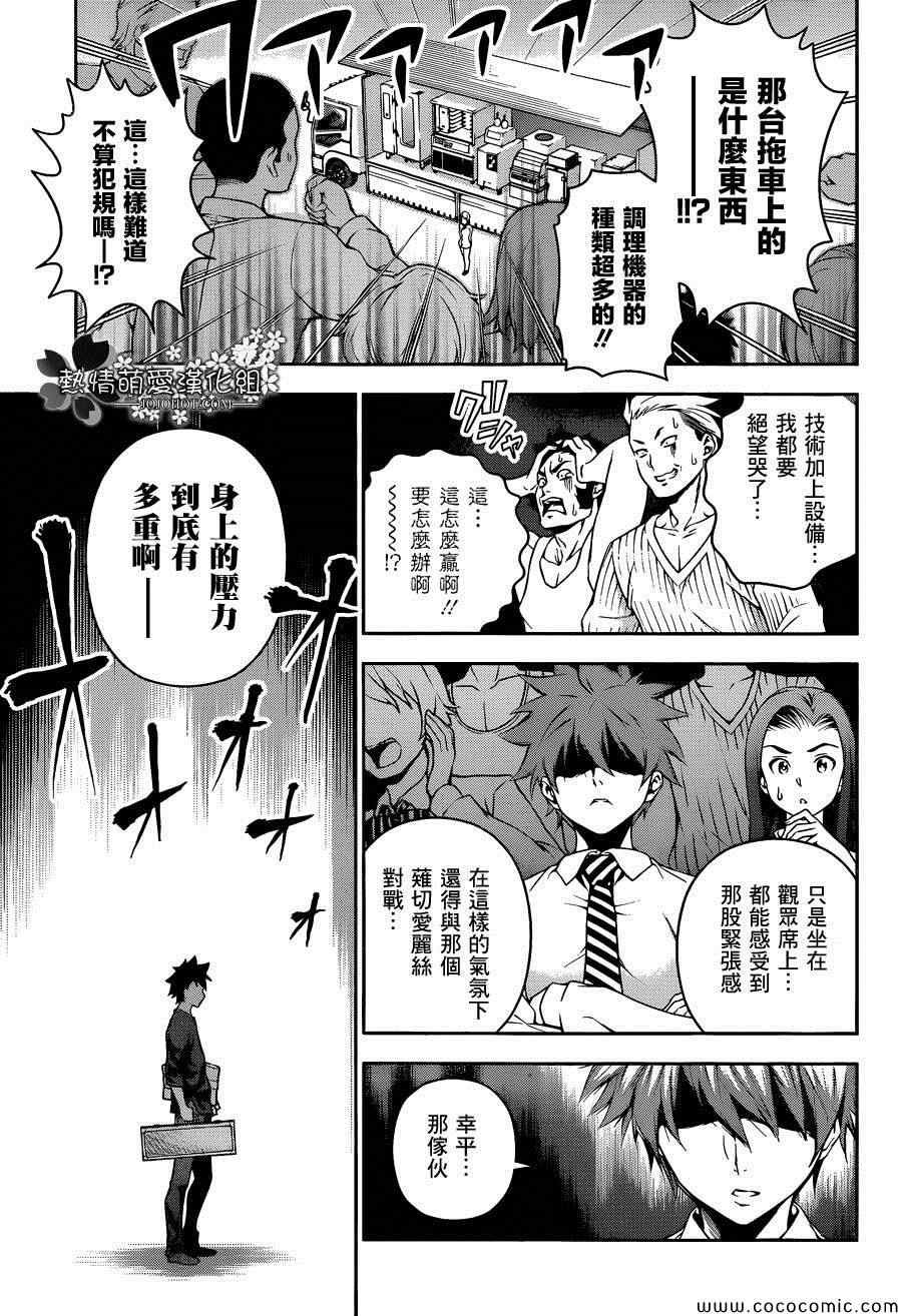 第62话