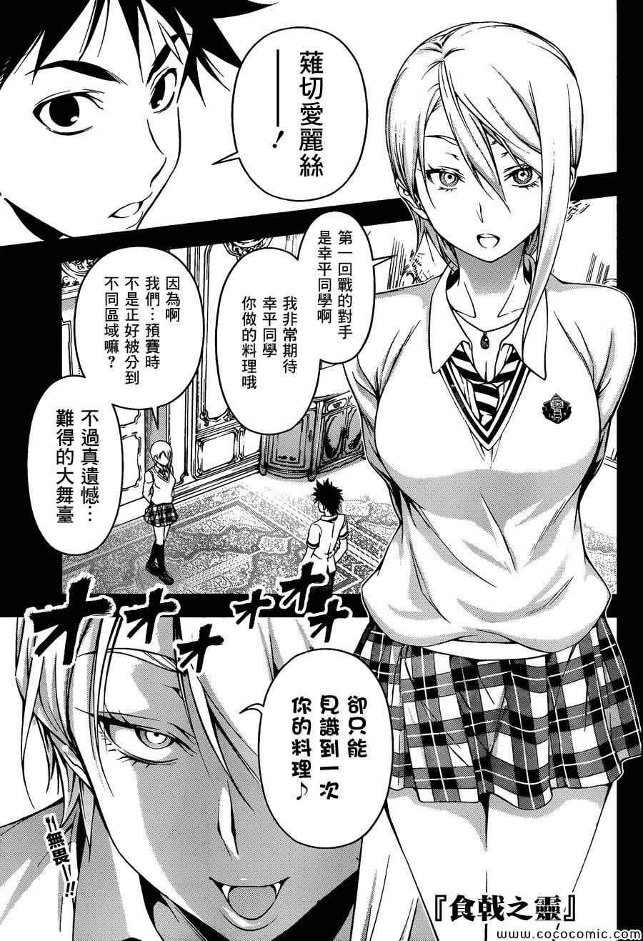 第63话