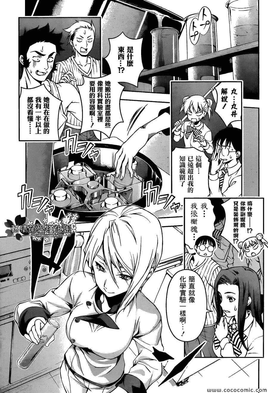 第63话