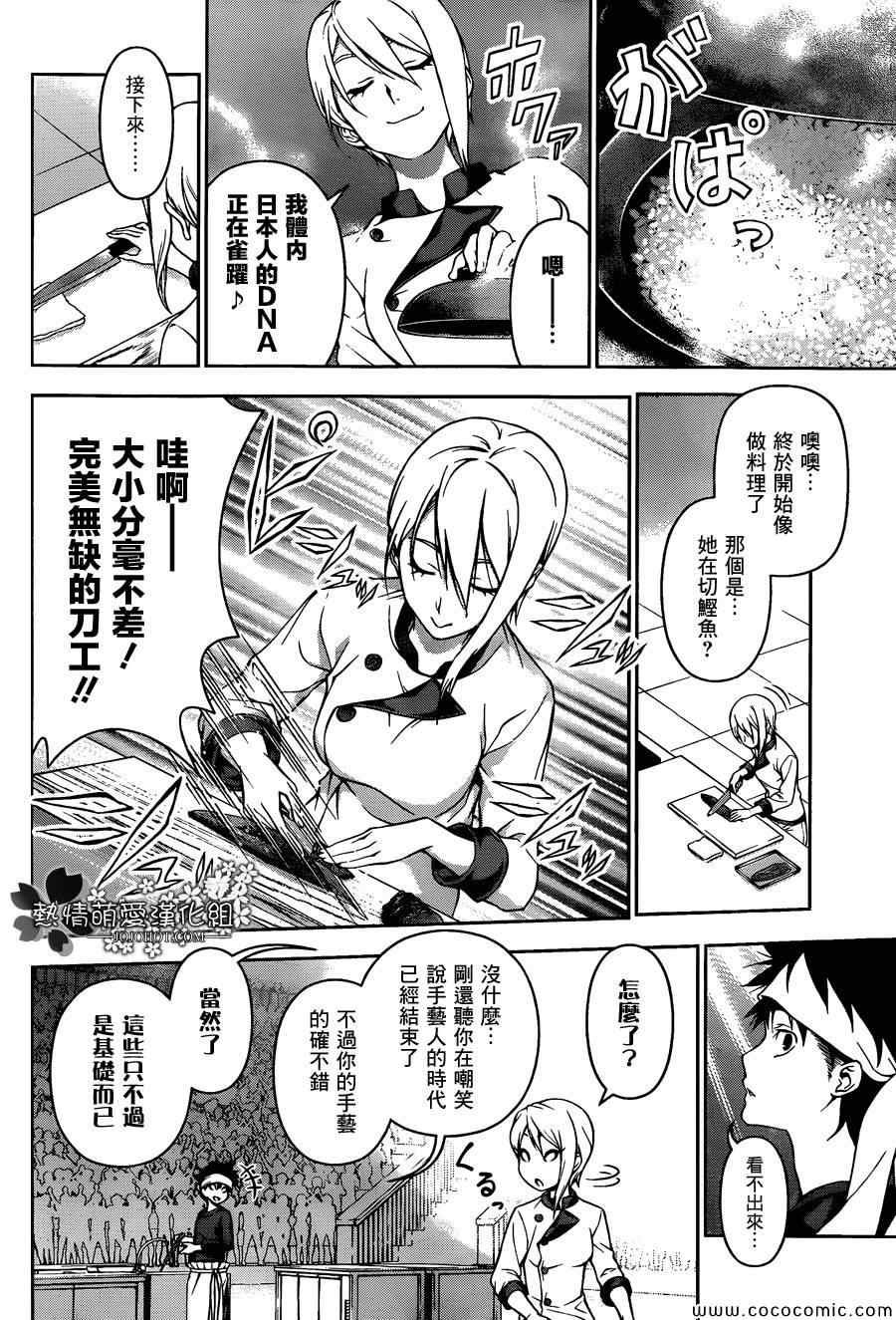 第63话