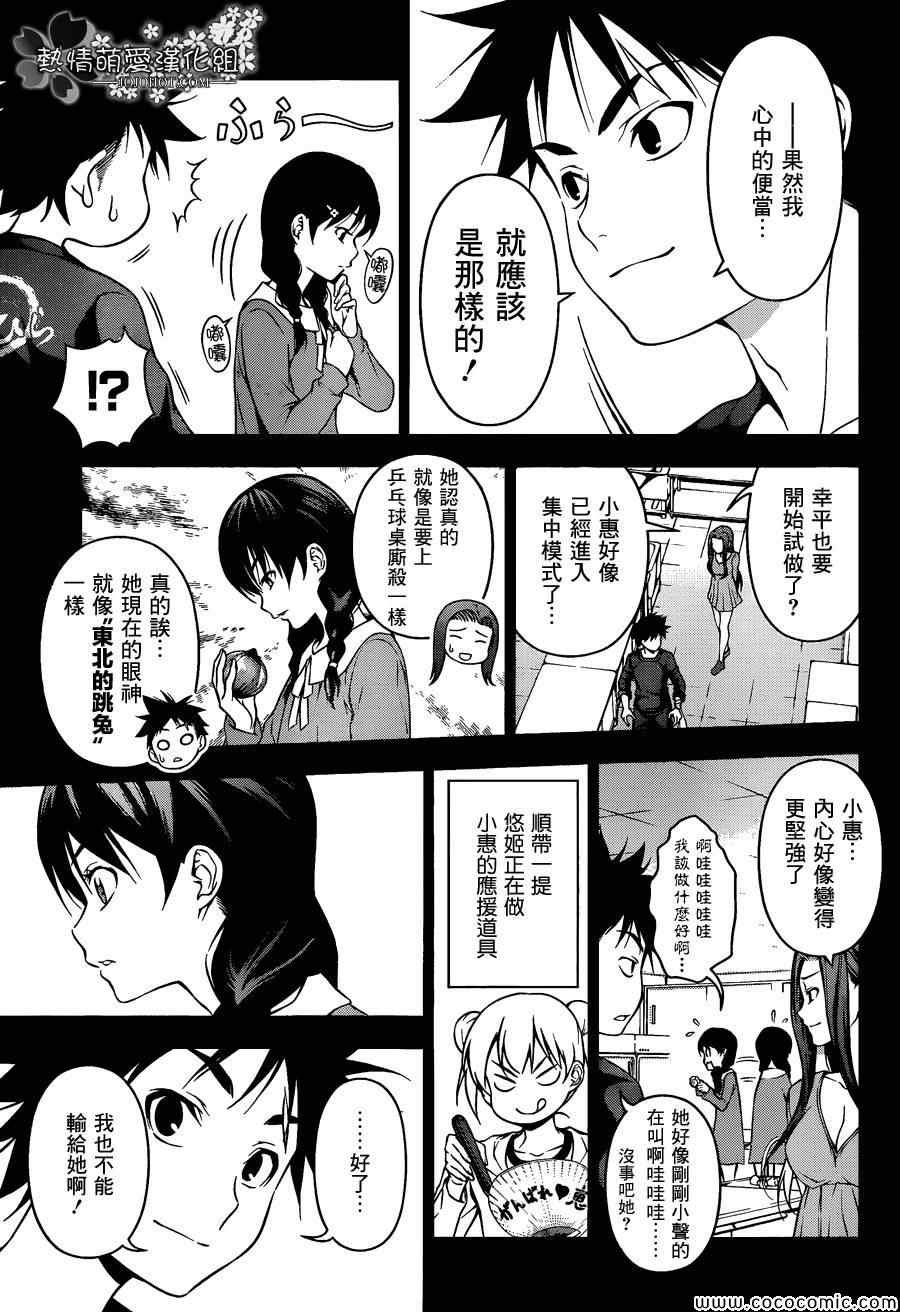 第63话