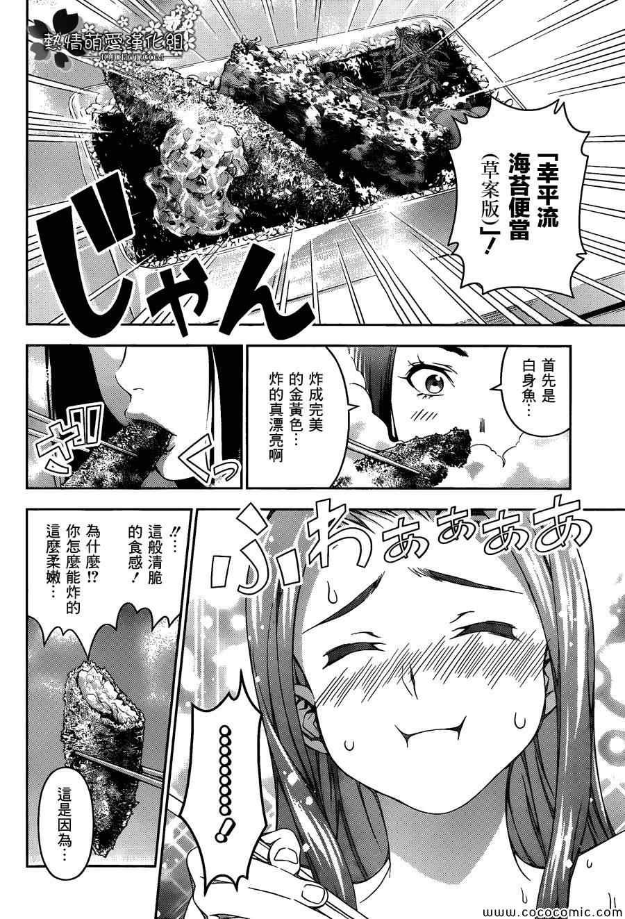 第63话