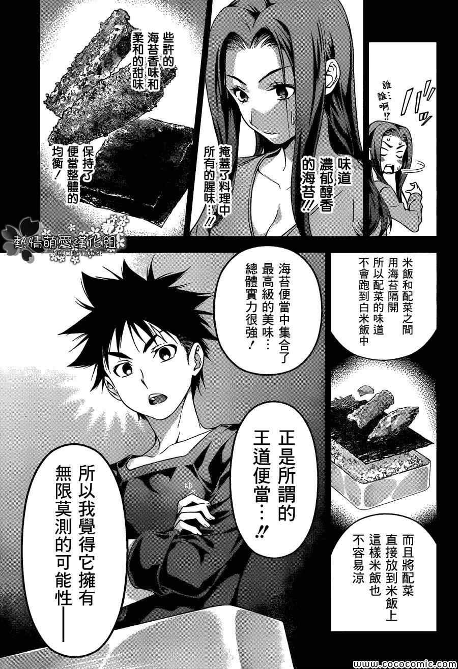 第63话