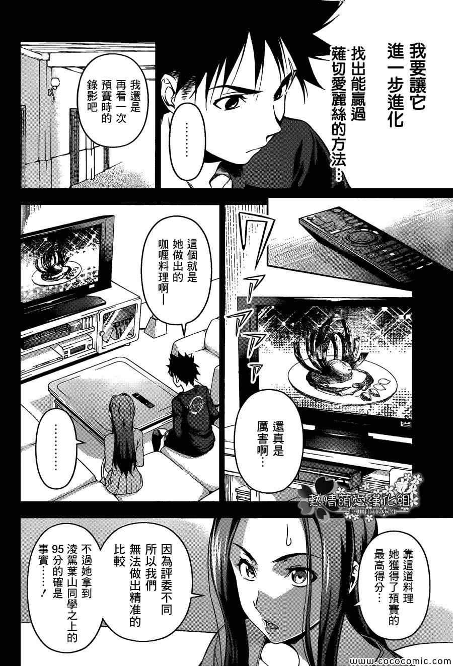 第63话