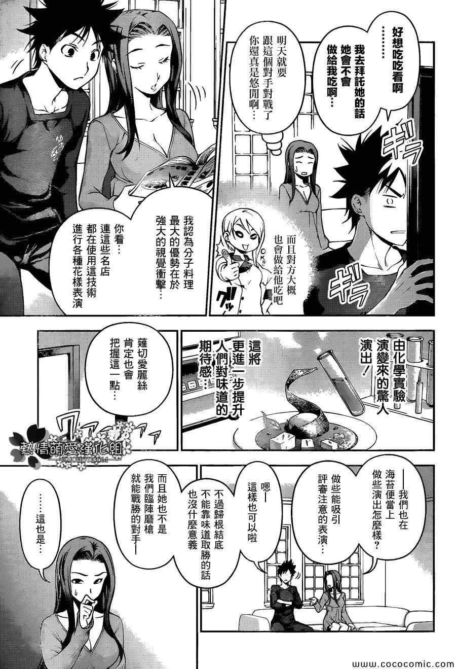 第63话