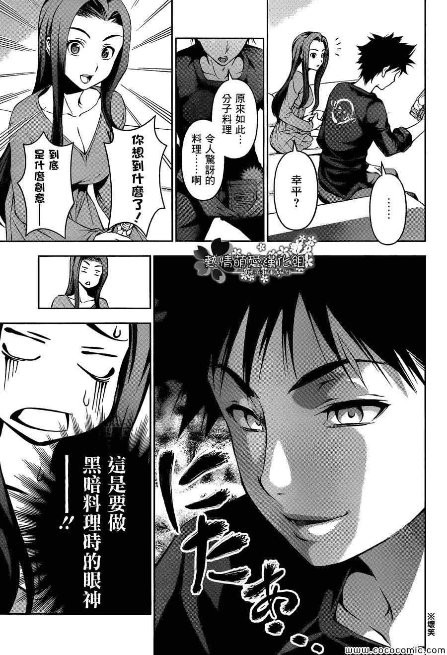 第63话