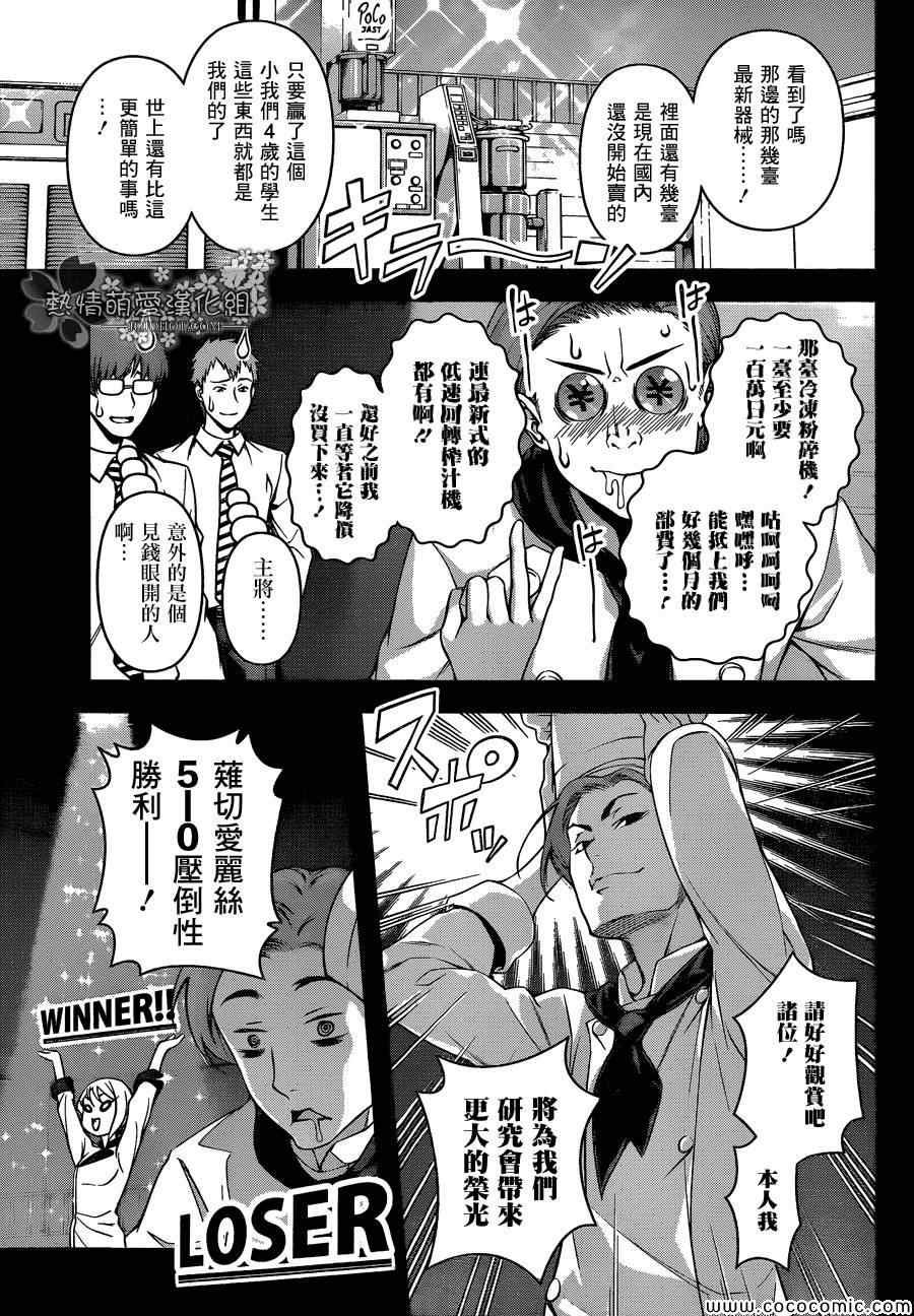 第64话
