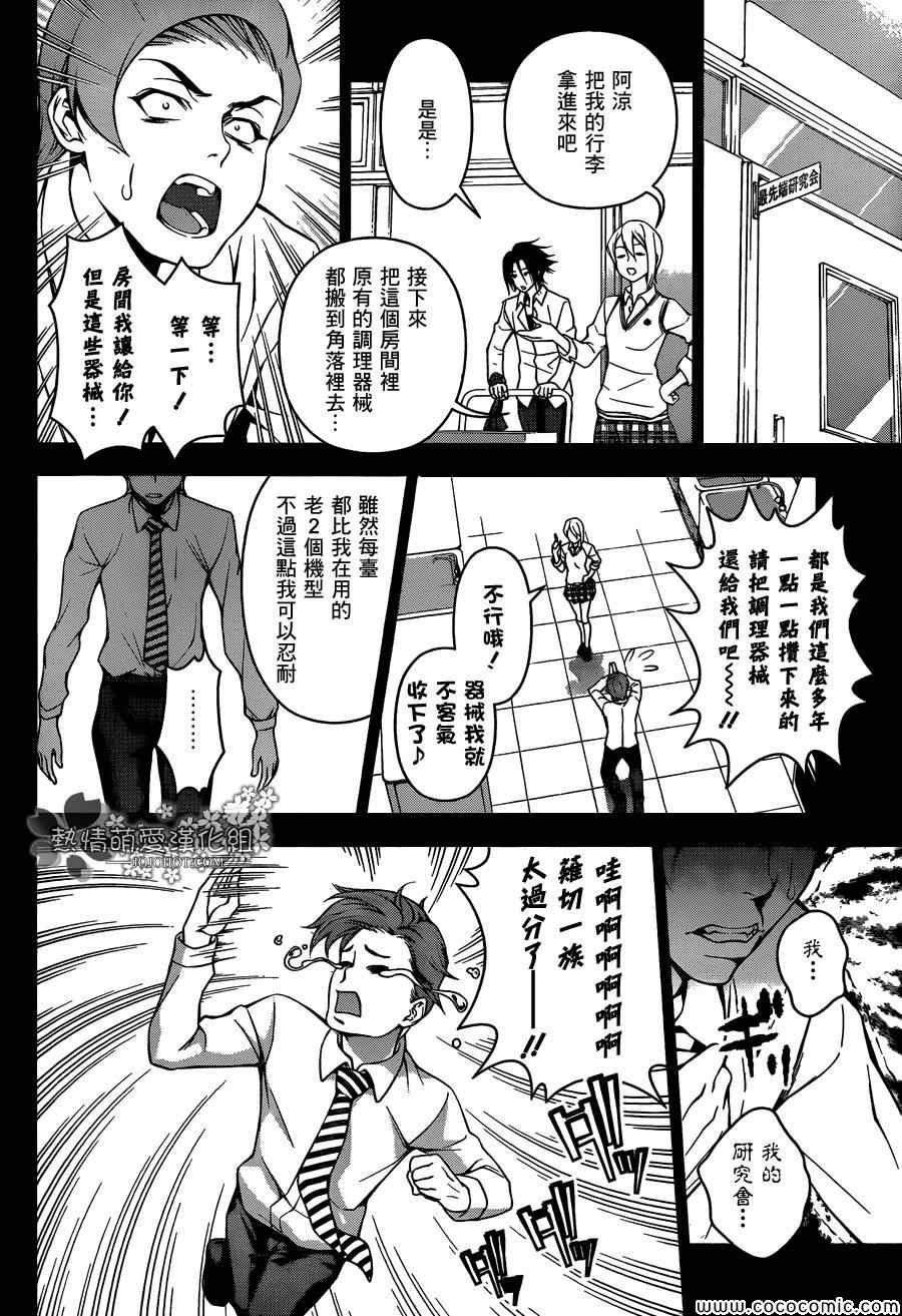 第64话
