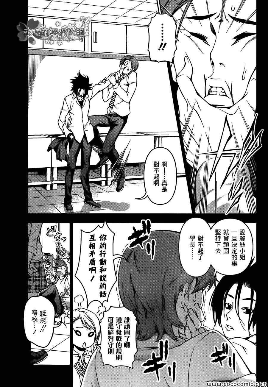 第64话