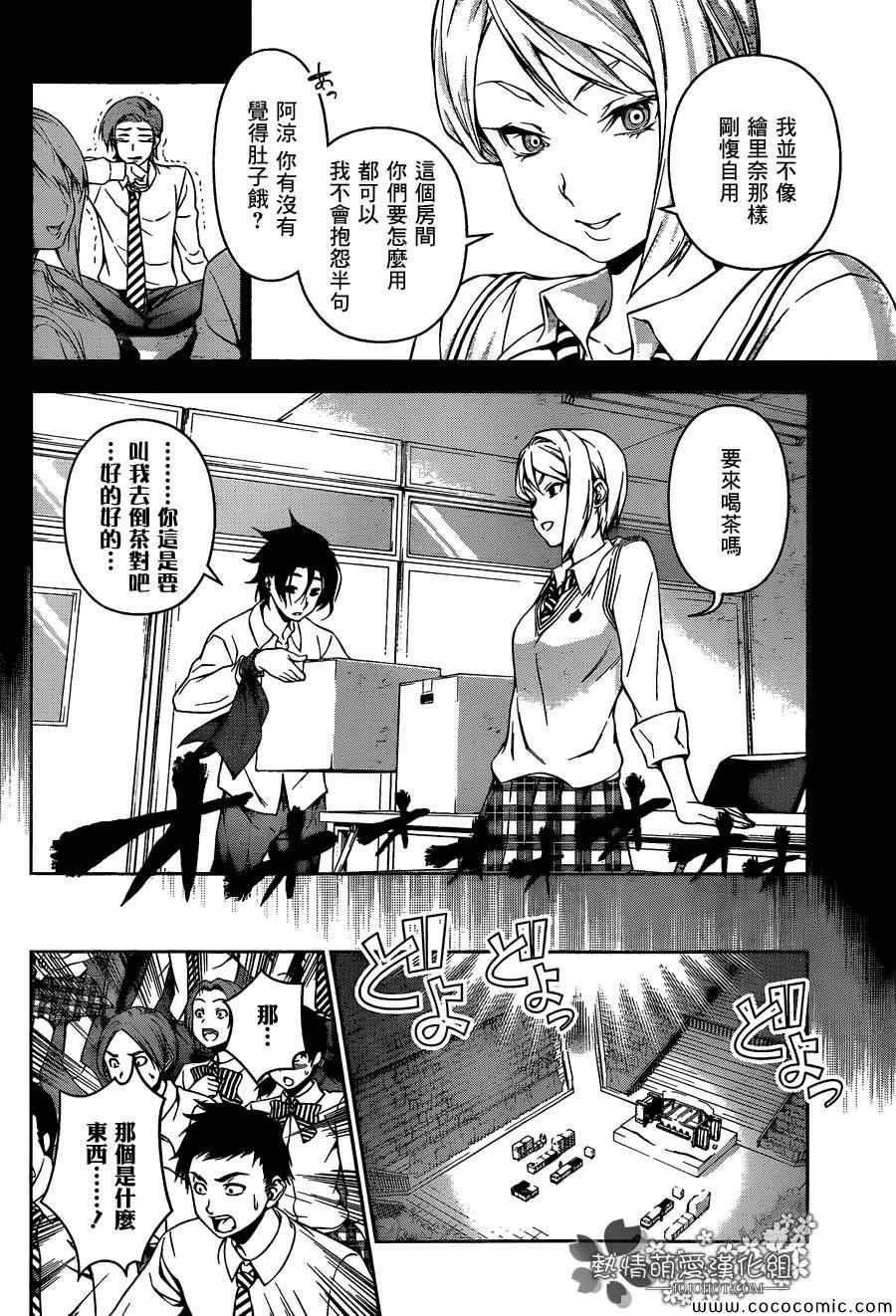 第64话