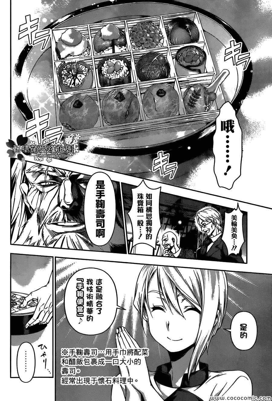 第64话