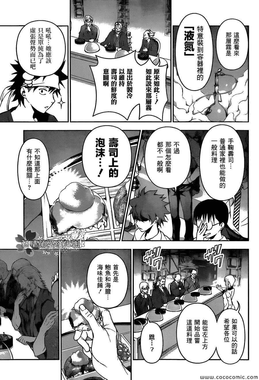 第64话