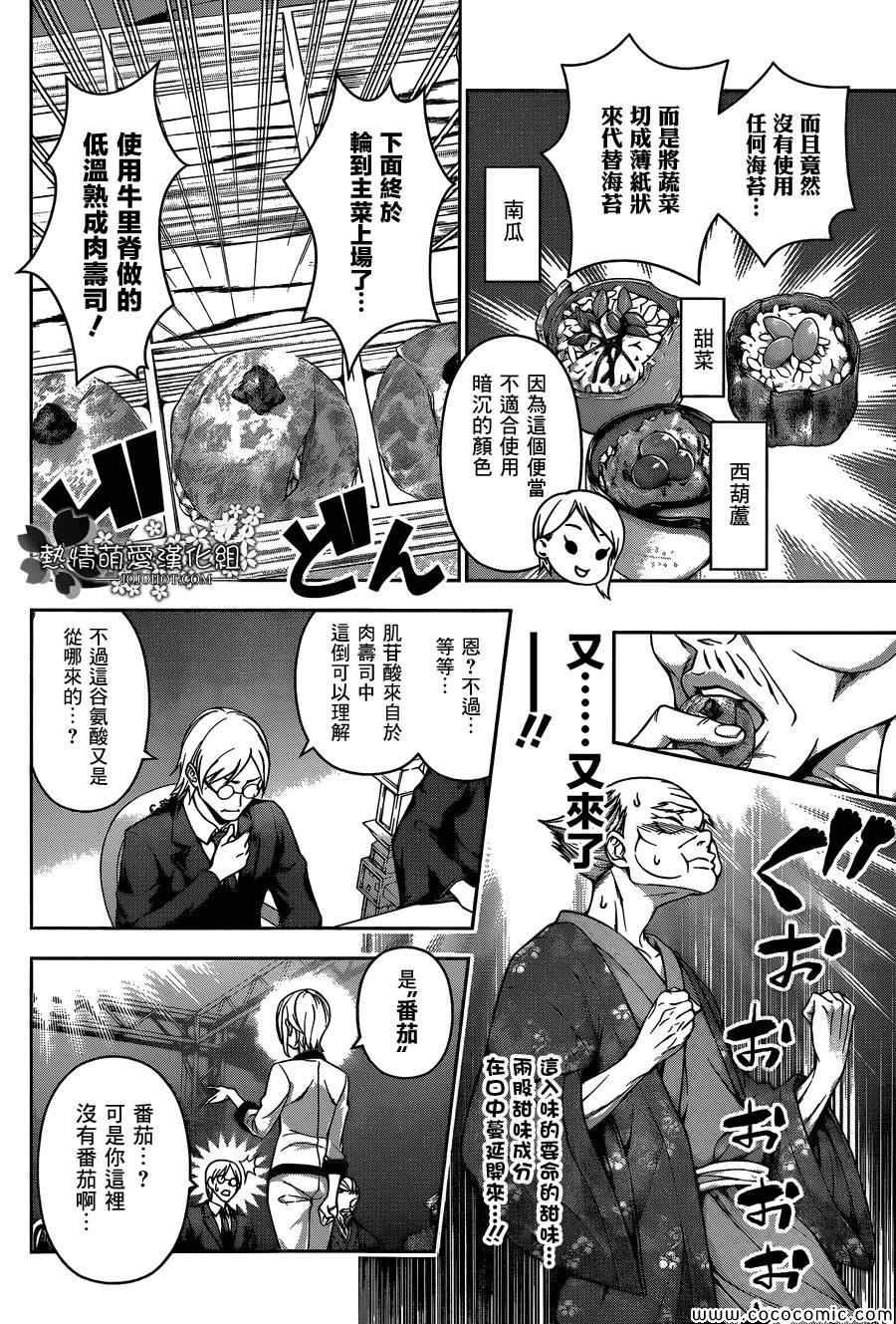 第64话