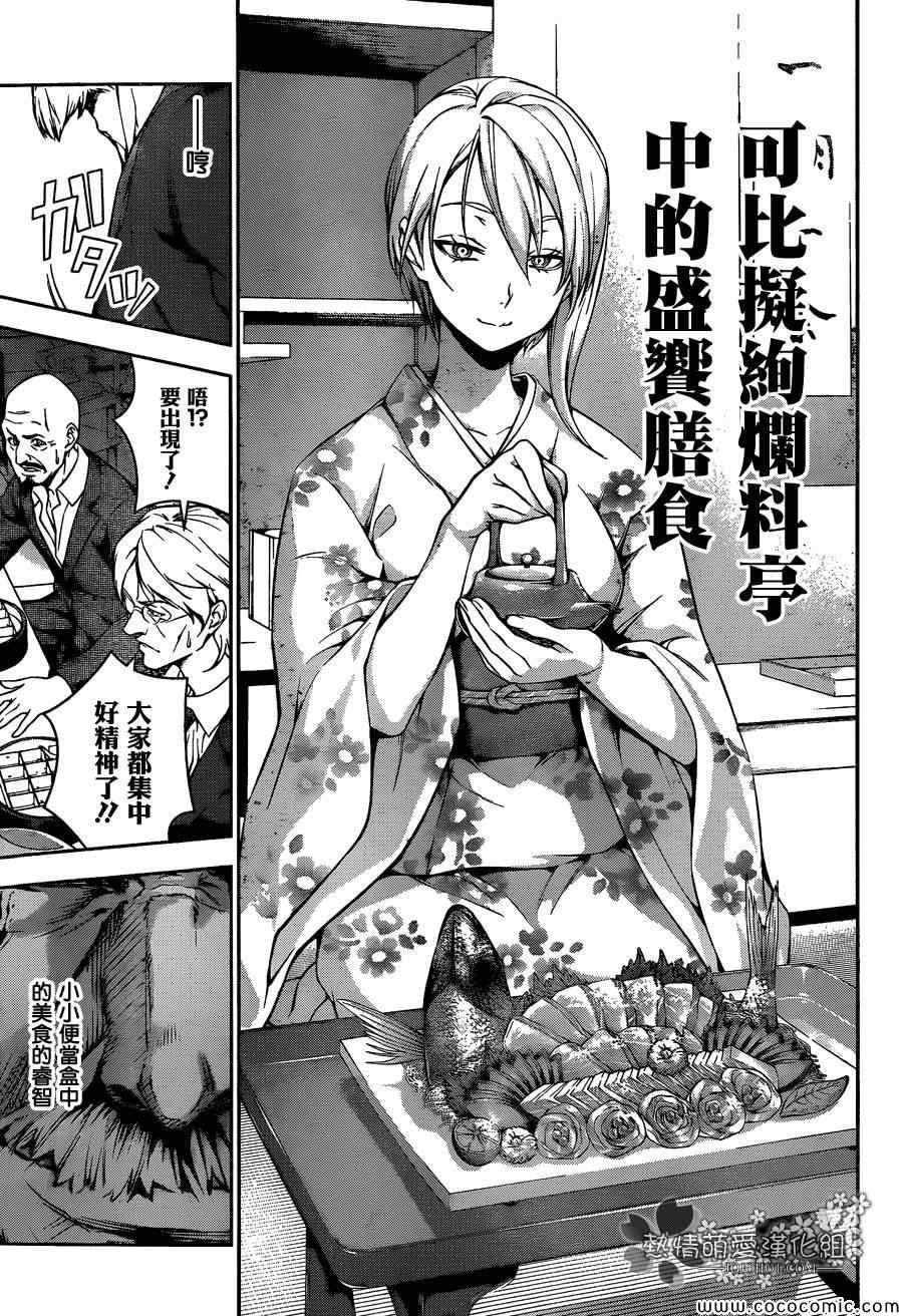 第64话