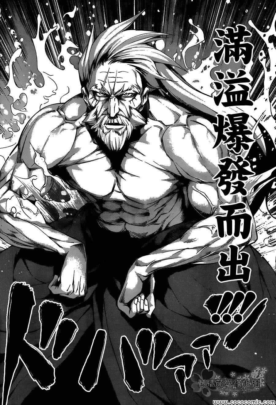 第64话