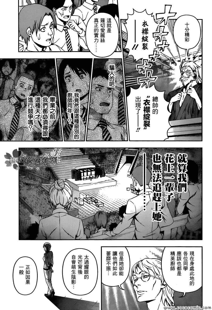 第64话