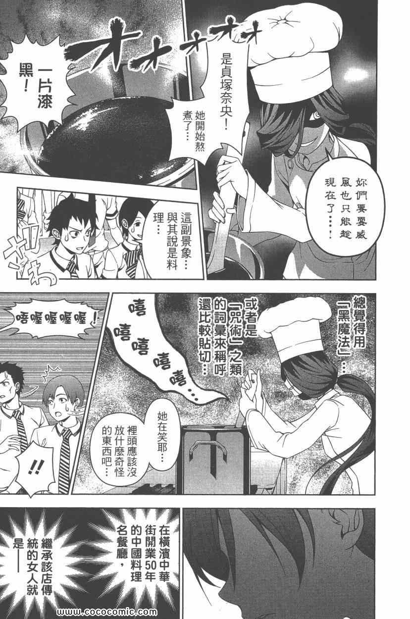 第7卷