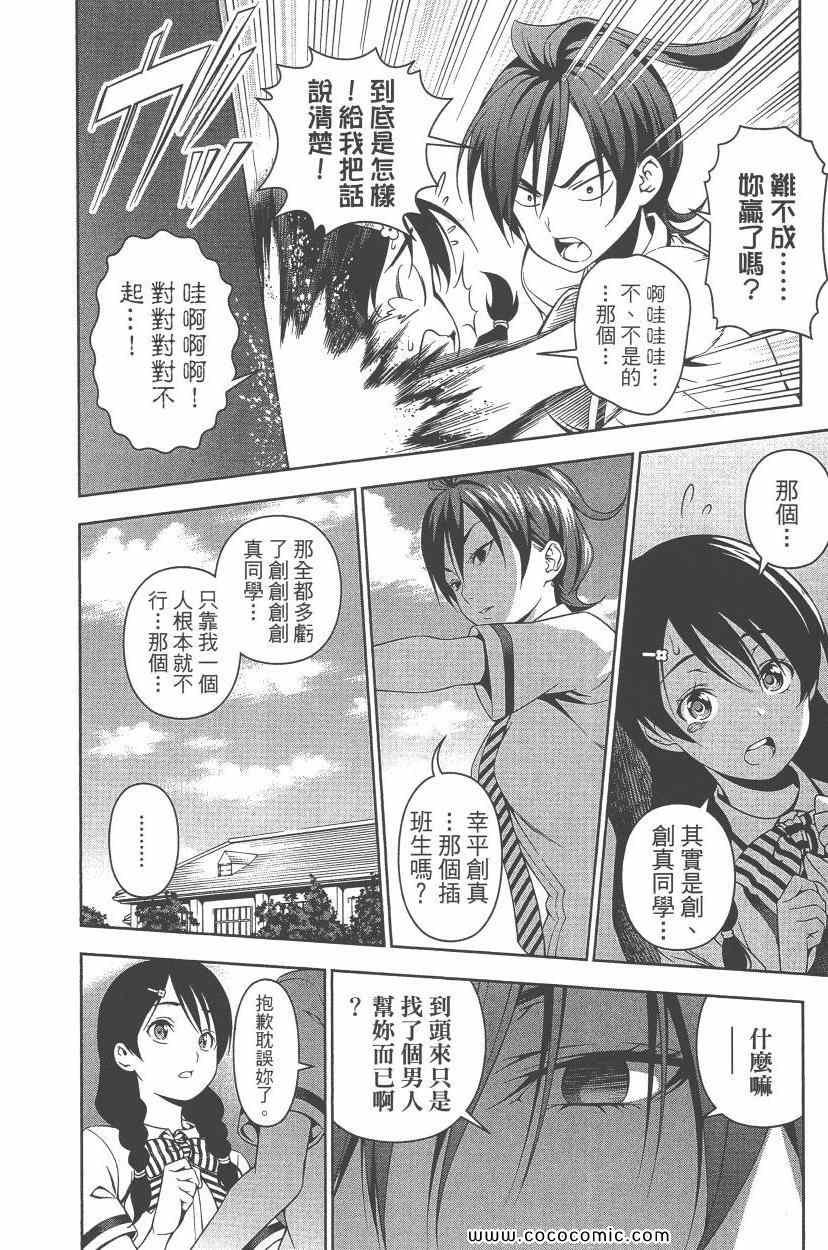 第7卷