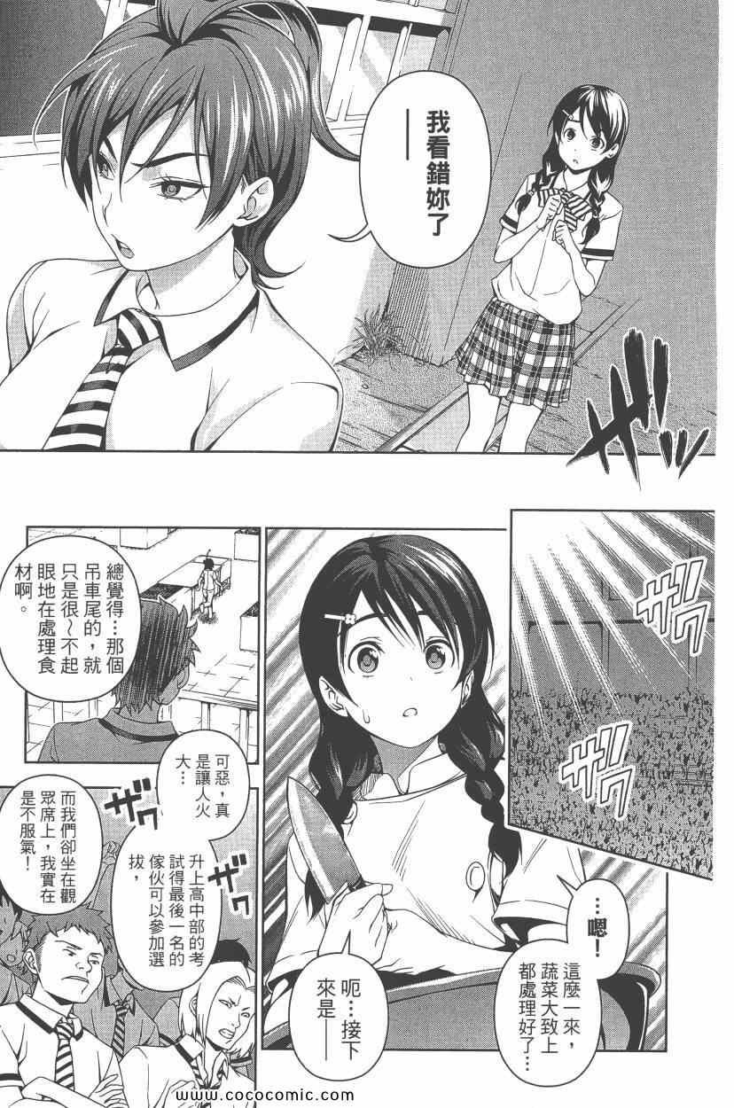 第7卷