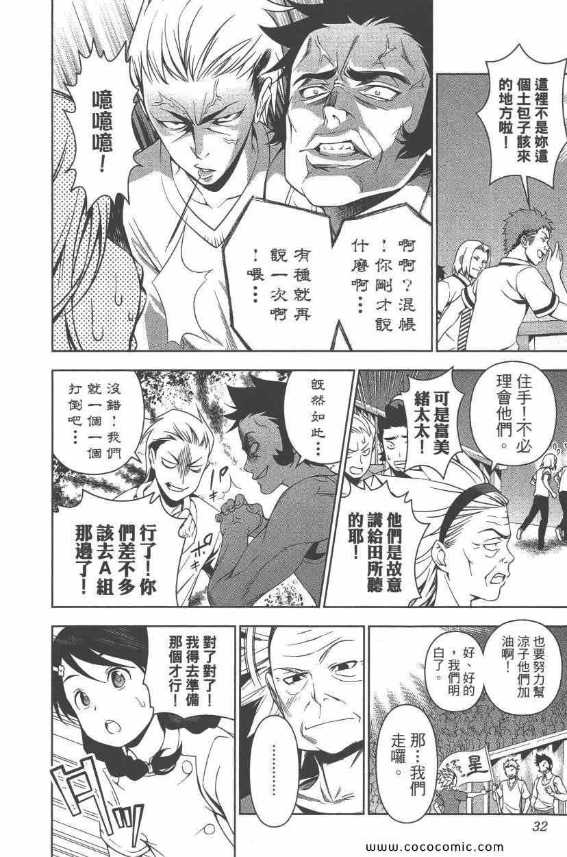 第7卷