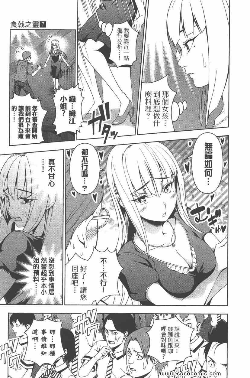 第7卷