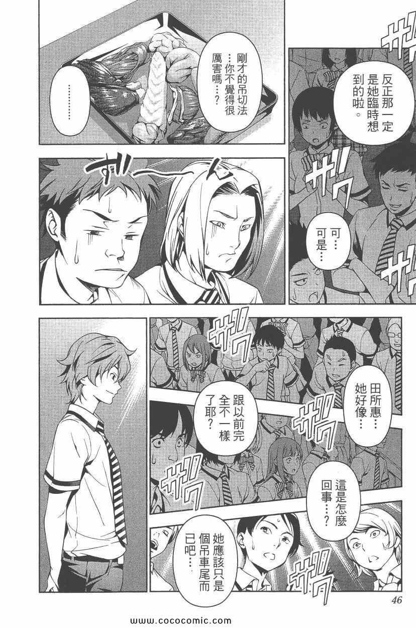 第7卷