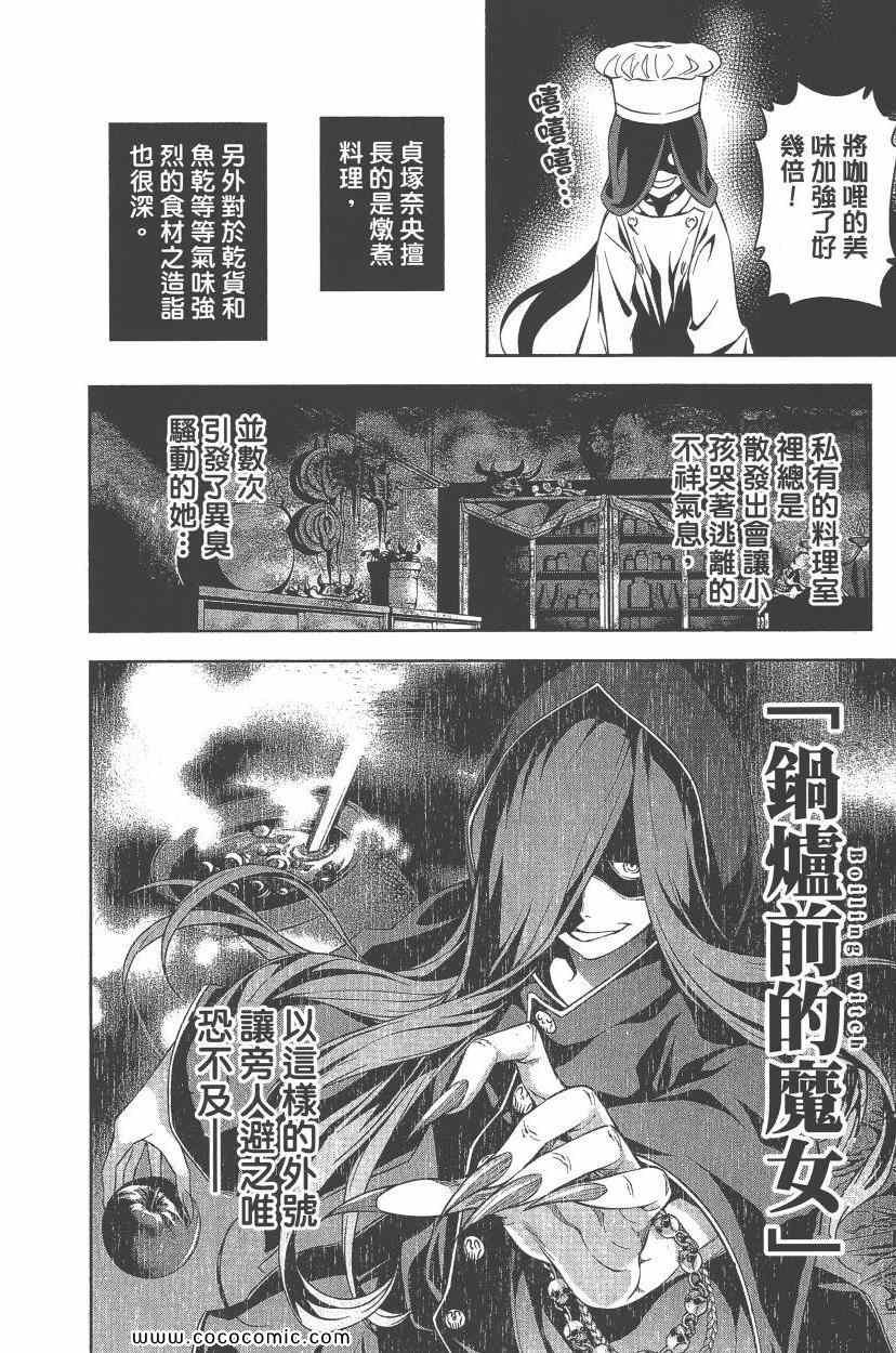 第7卷