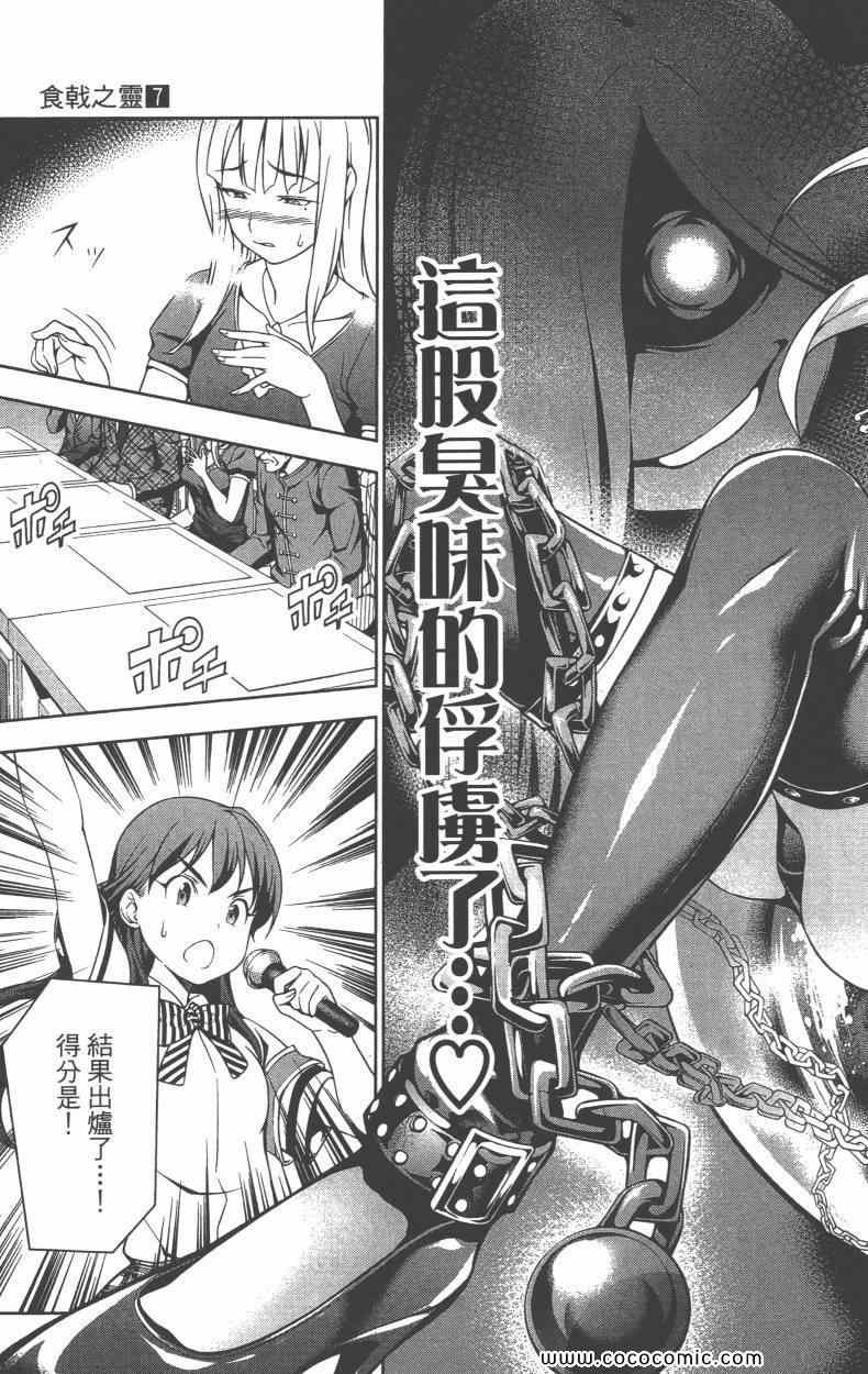 第7卷