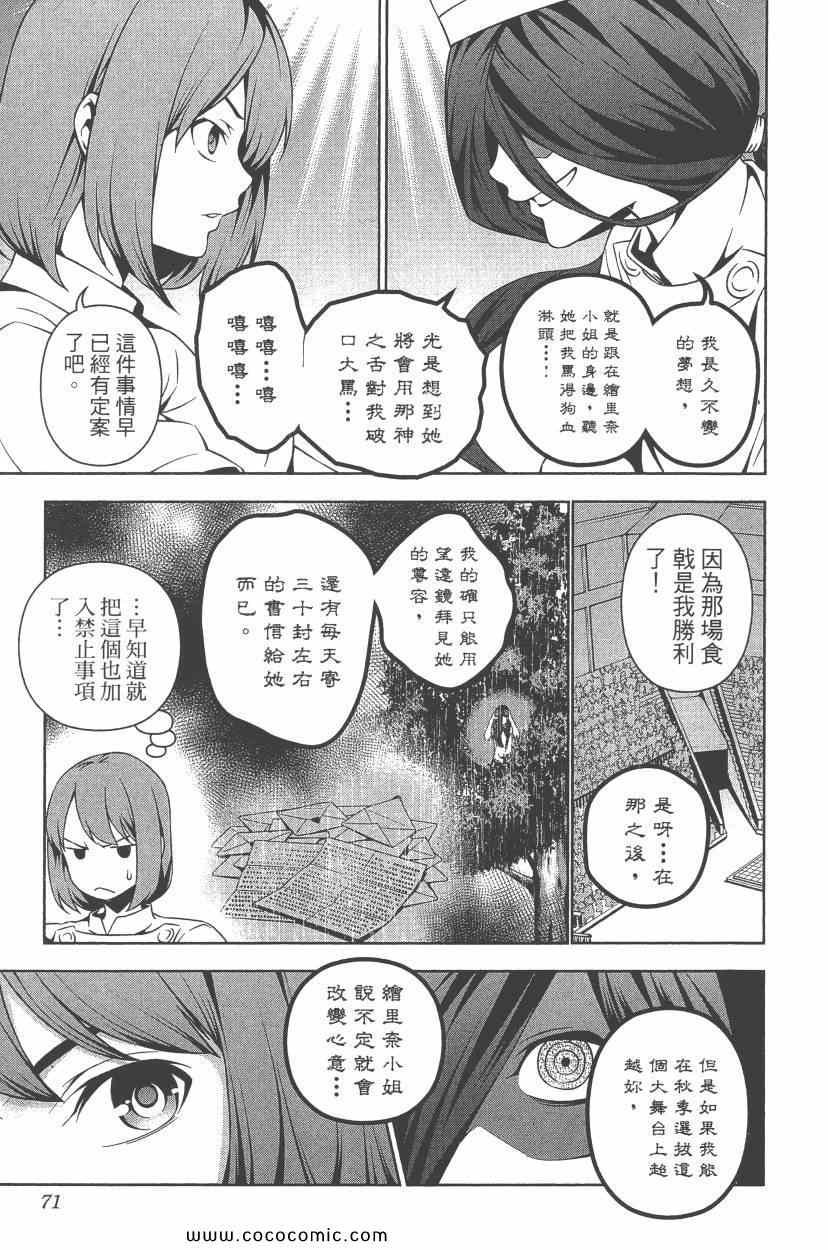 第7卷