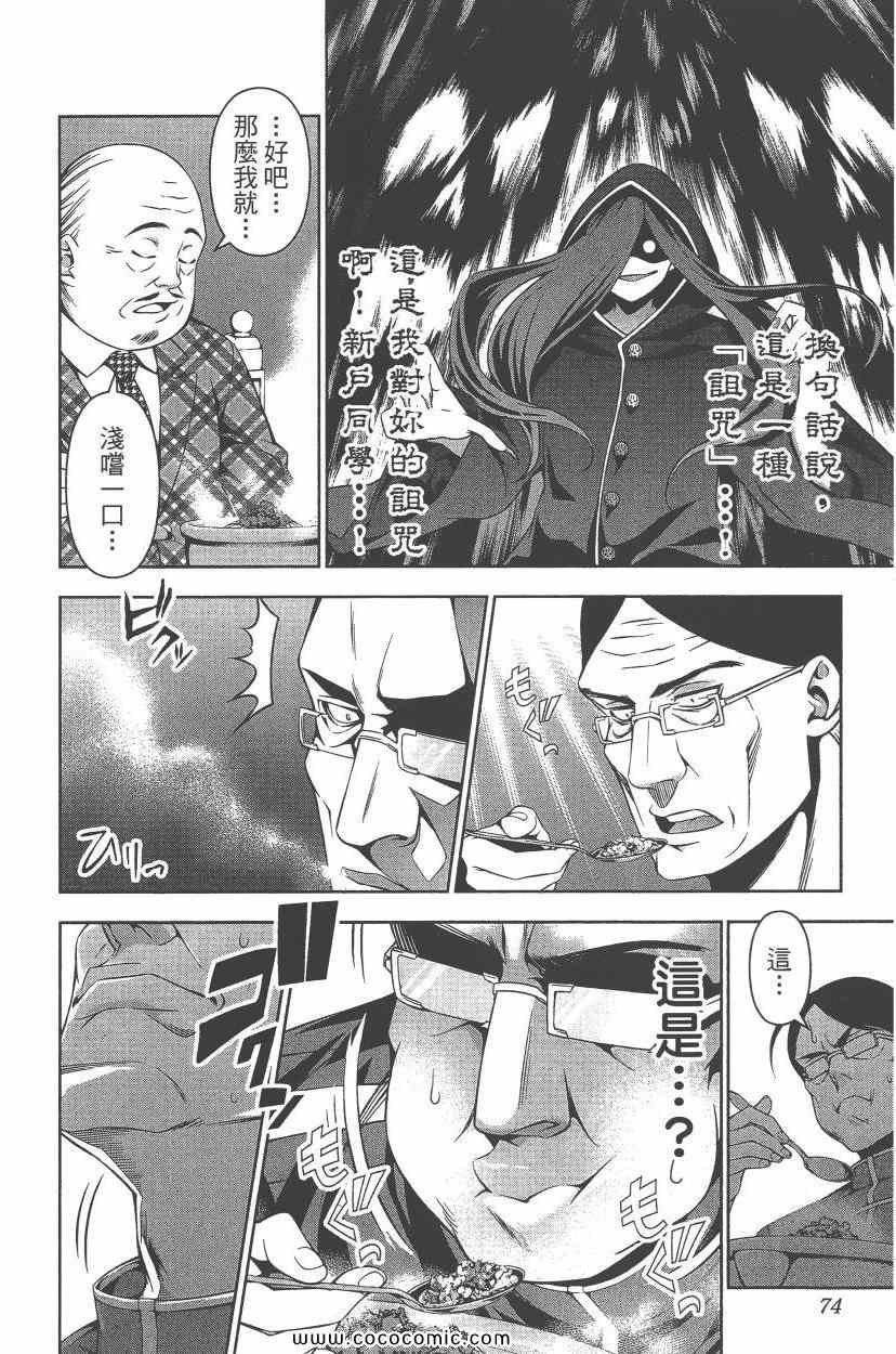 第7卷