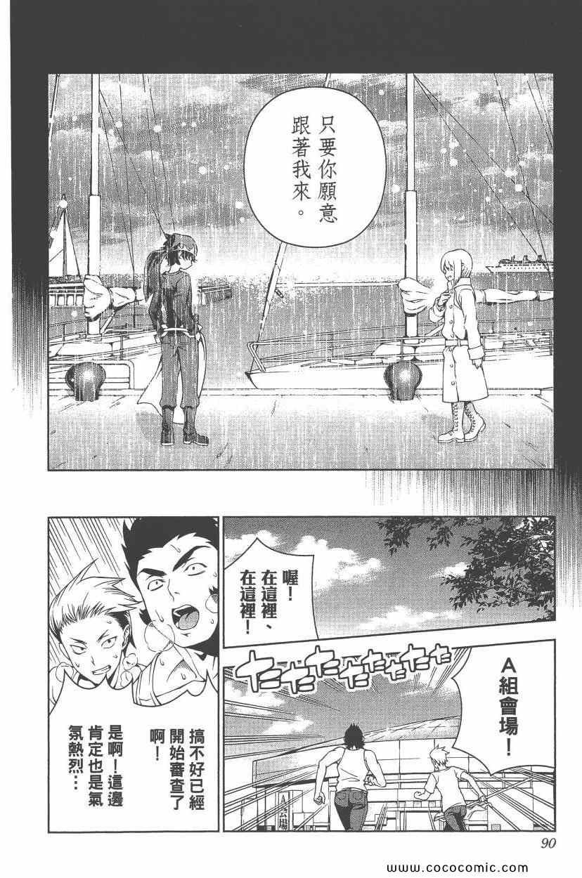 第7卷