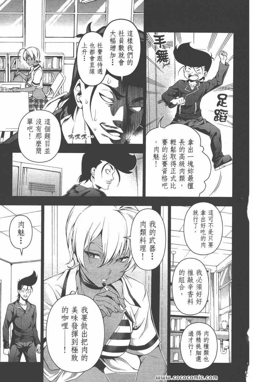 第7卷