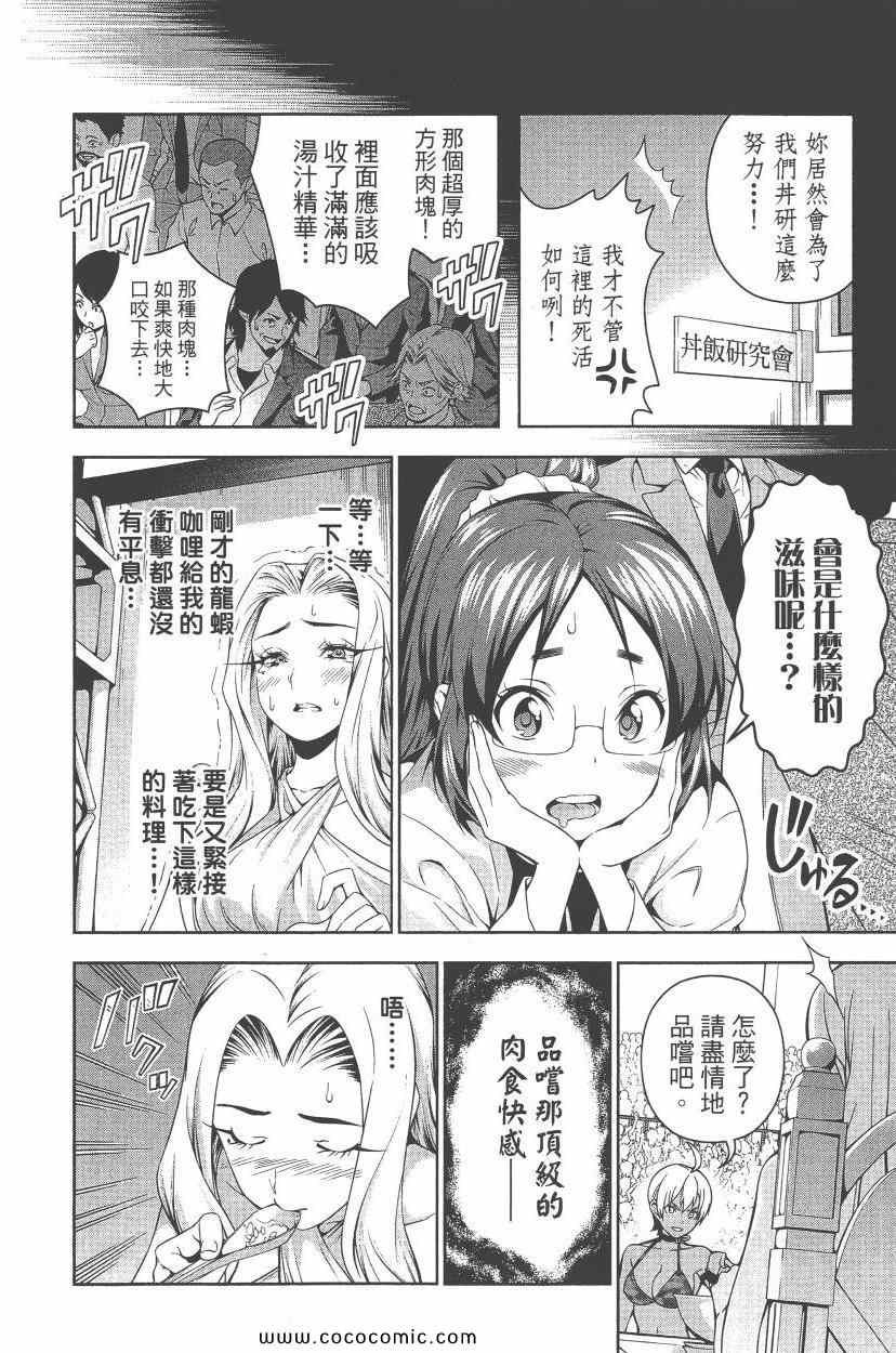 第7卷