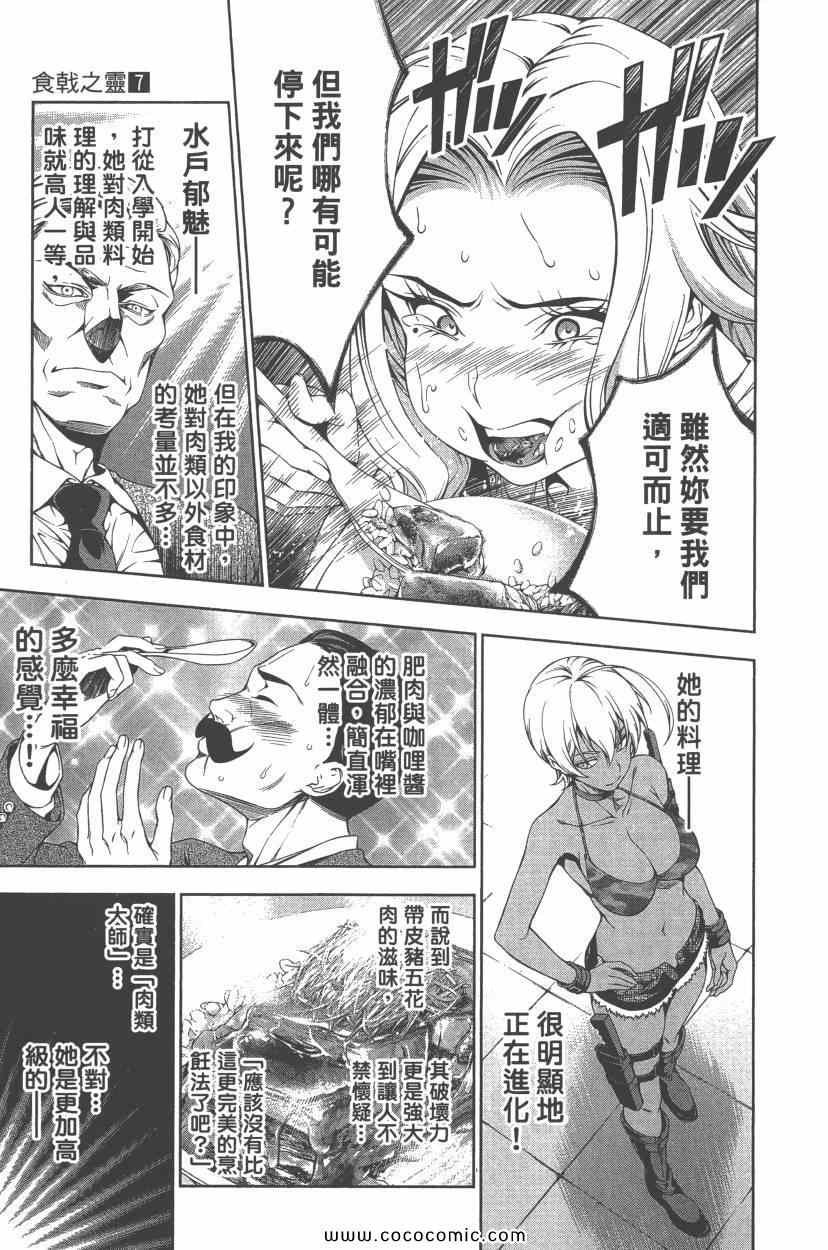 第7卷