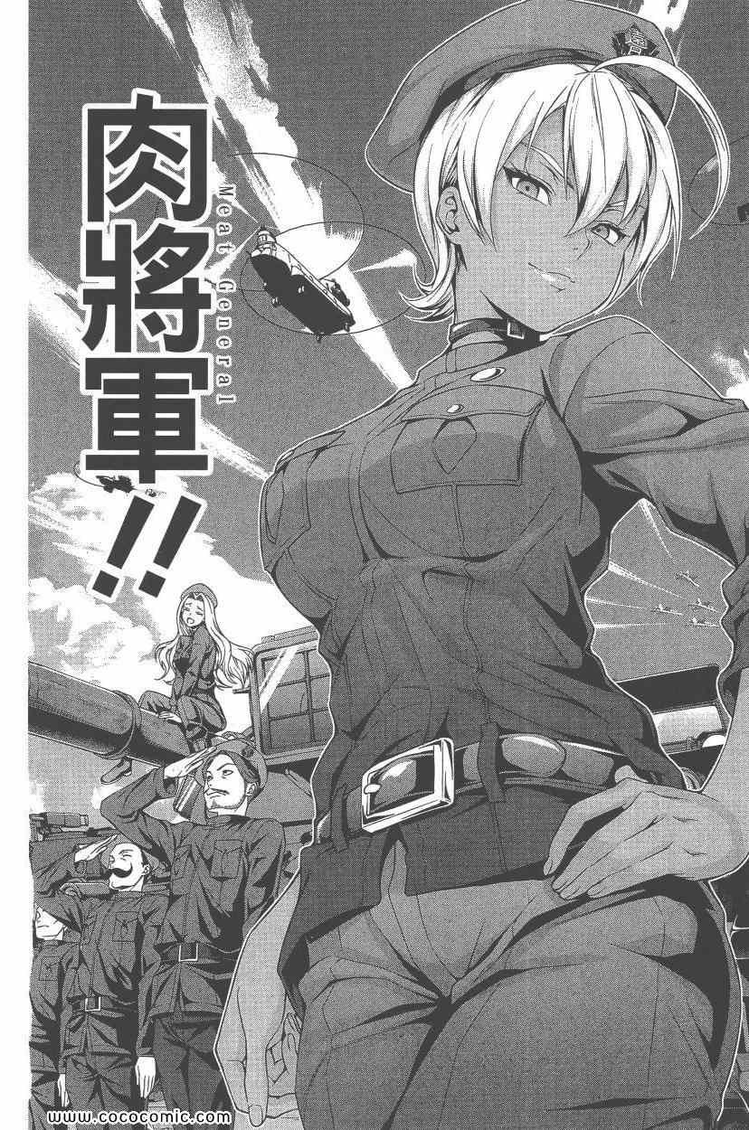 第7卷
