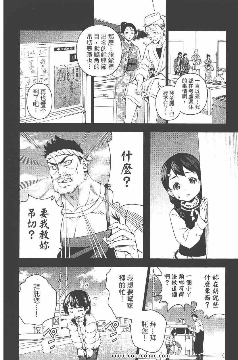 第7卷