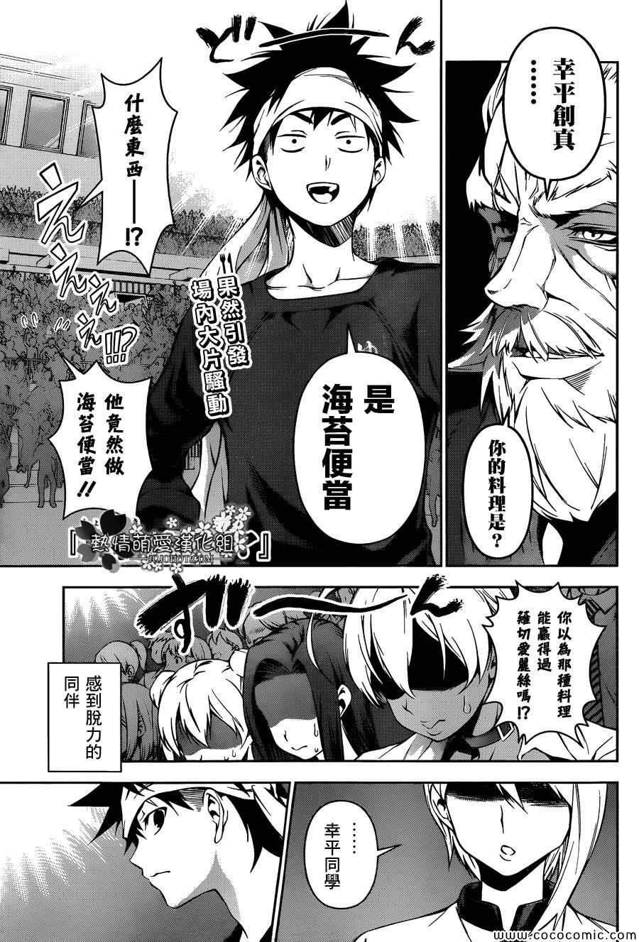 第65话