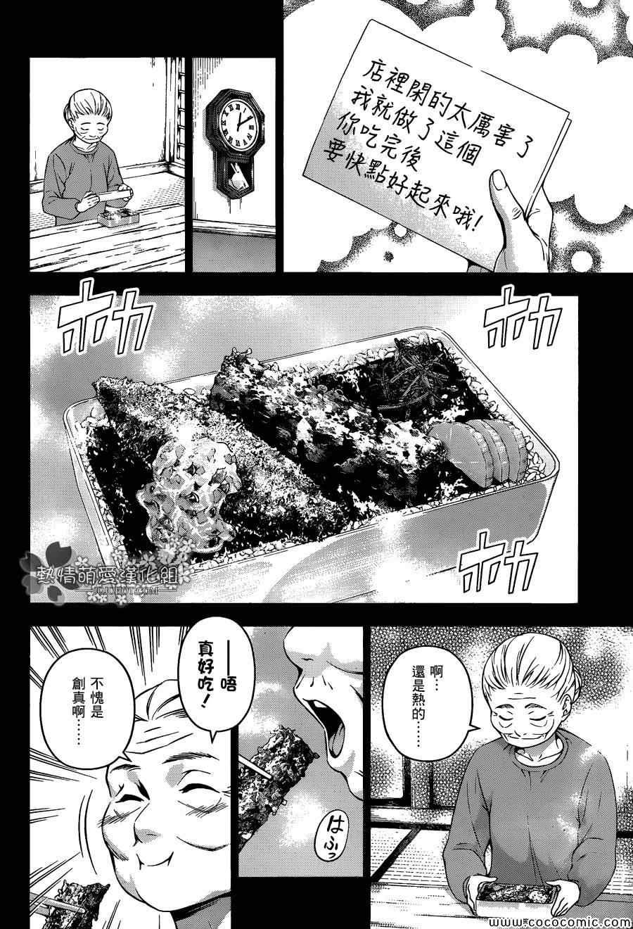 第65话