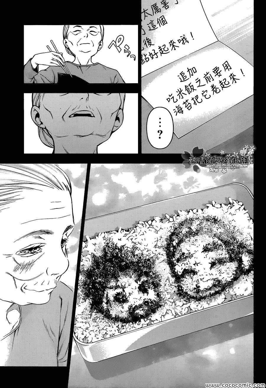 第65话