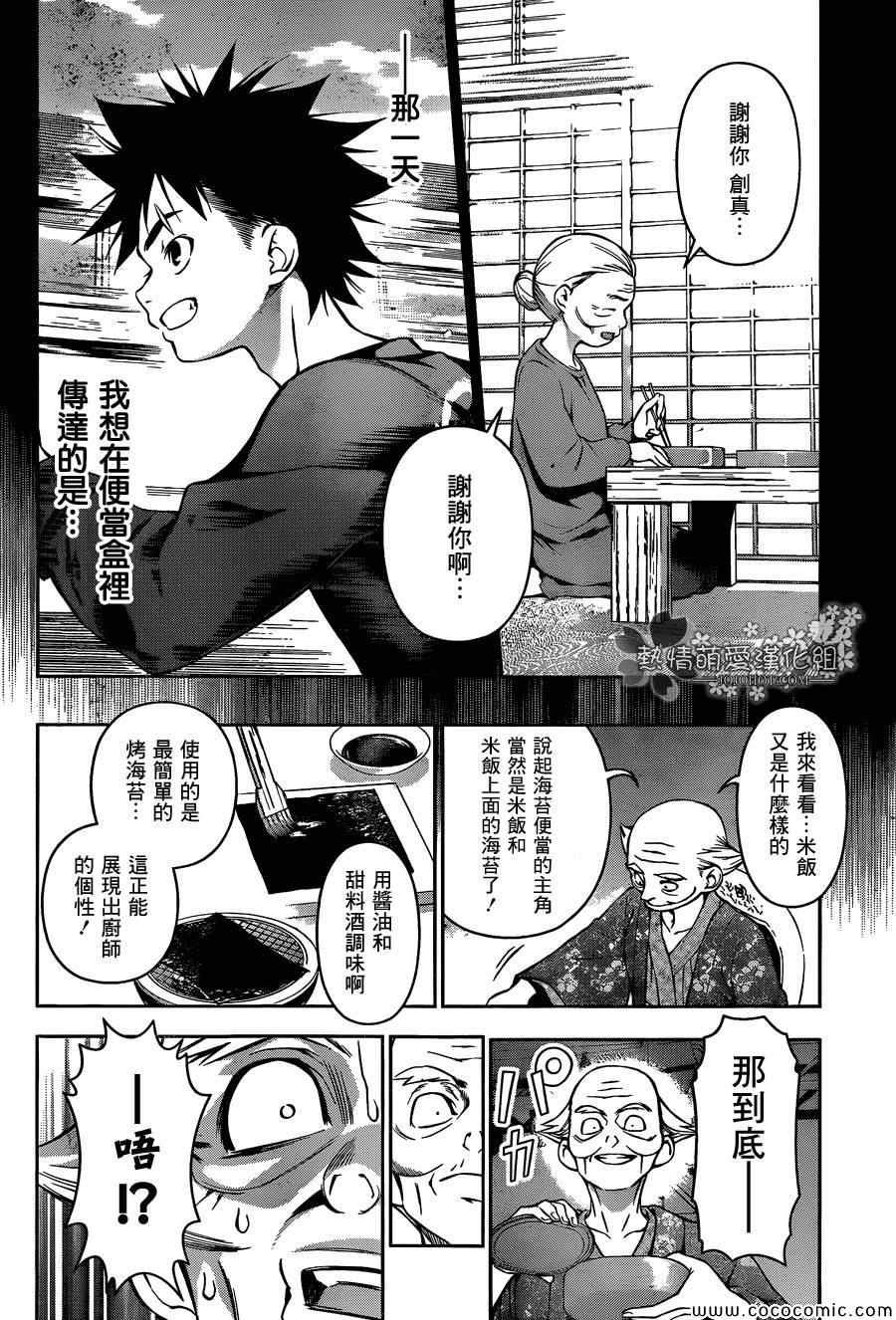 第65话