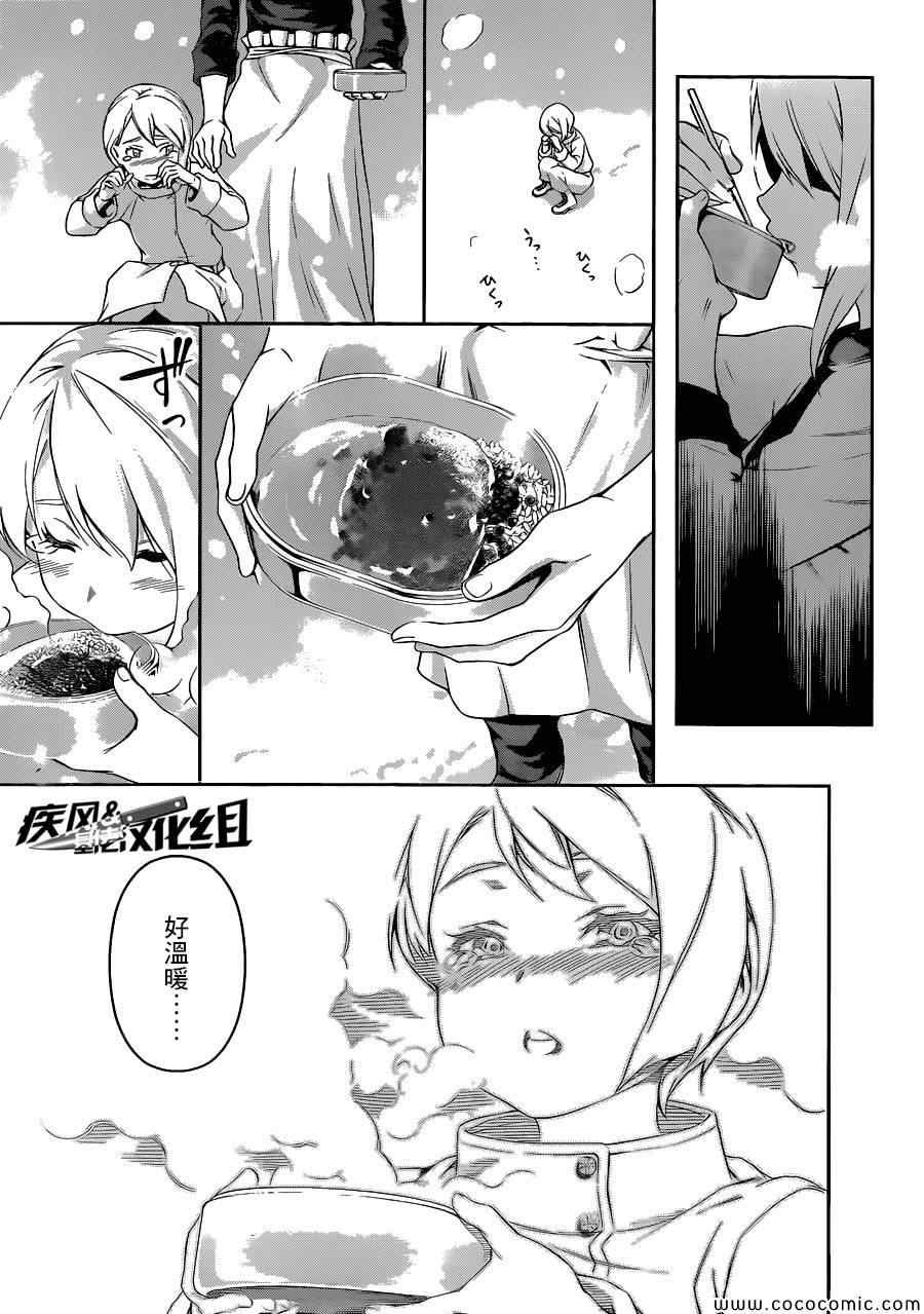 第66话