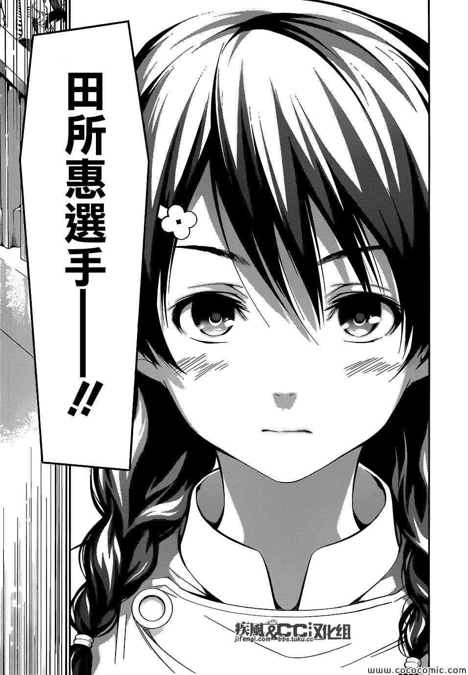 第67话