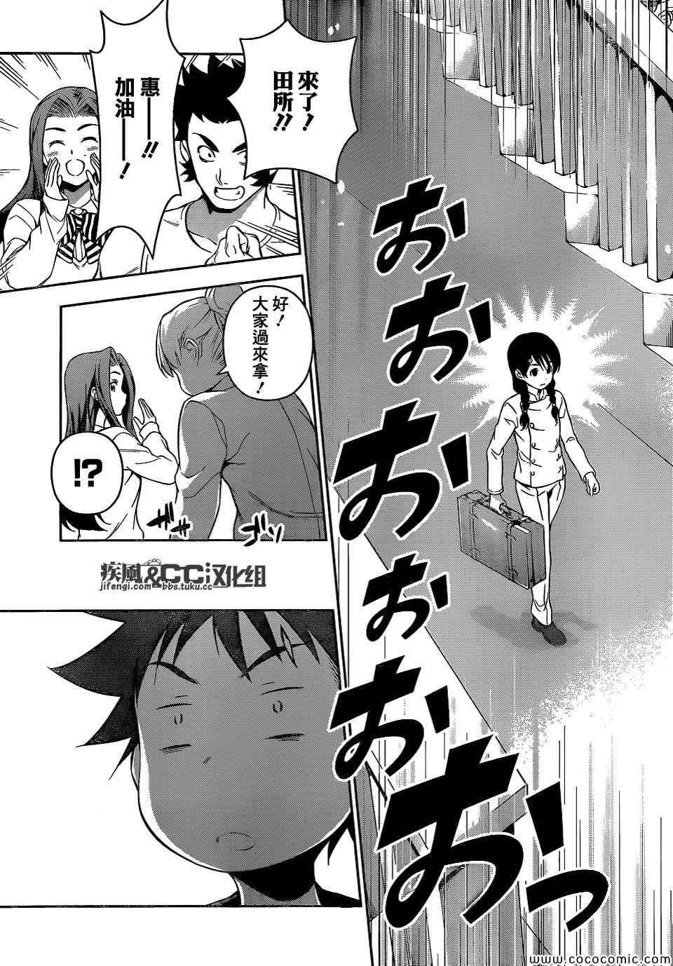第67话