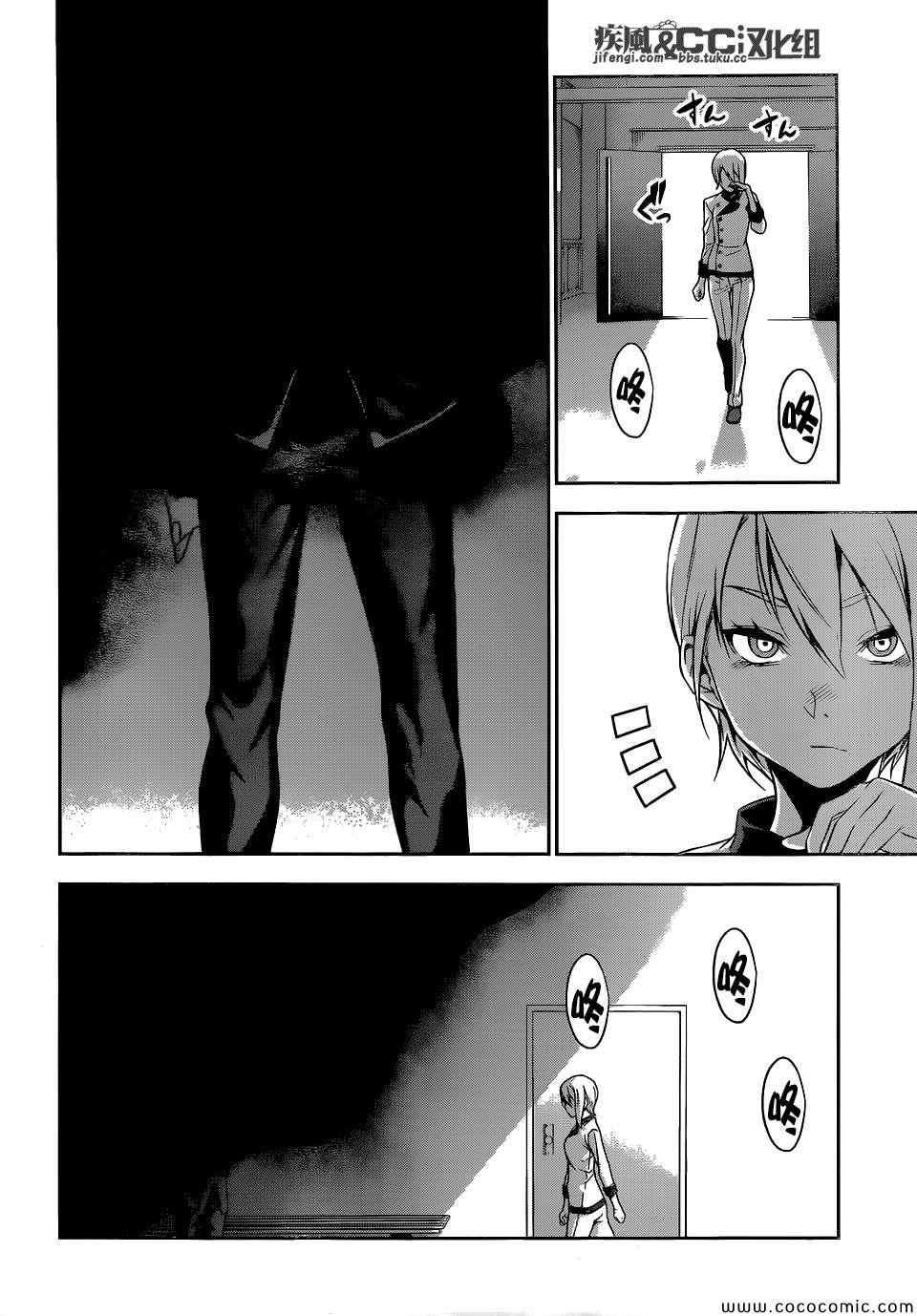 第67话