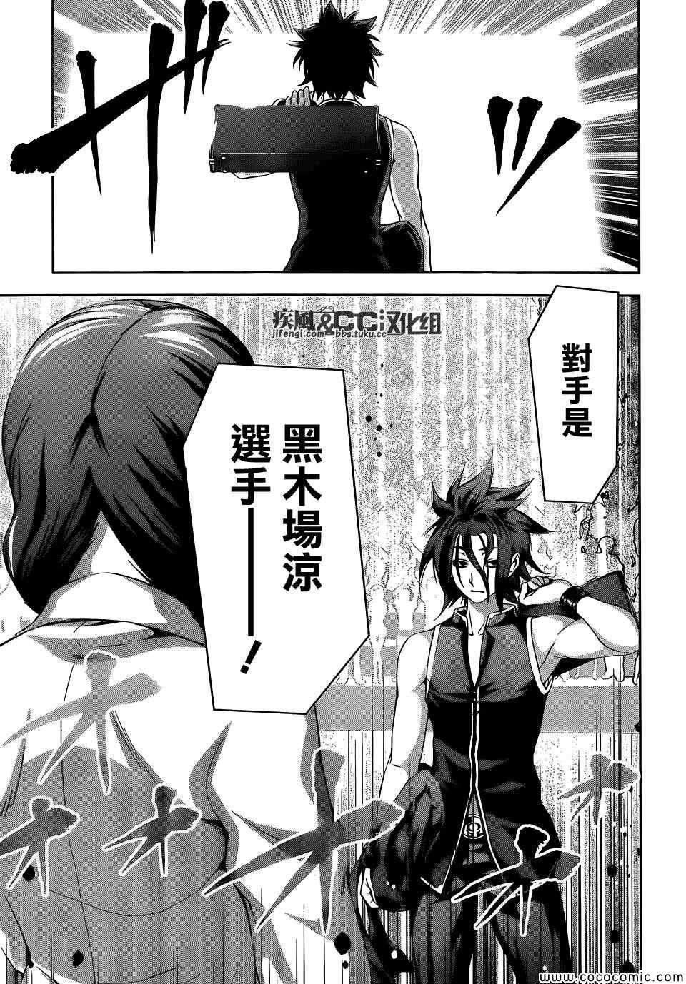 第67话