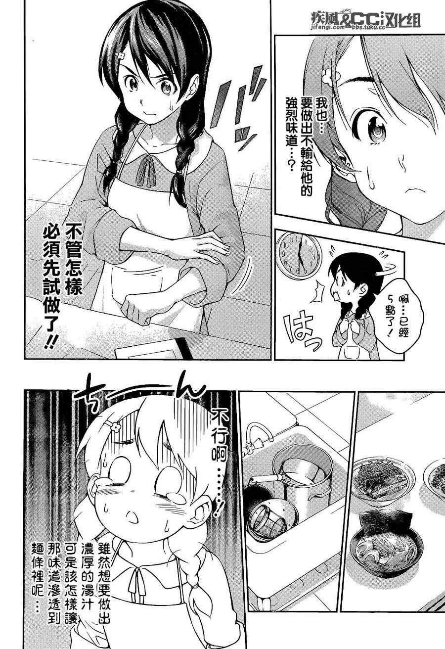 第68话
