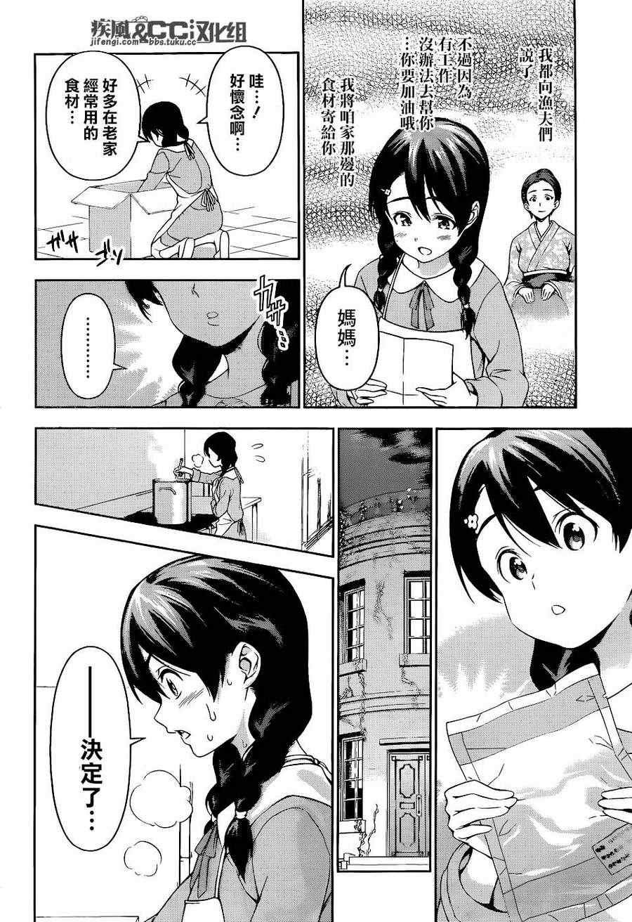 第68话