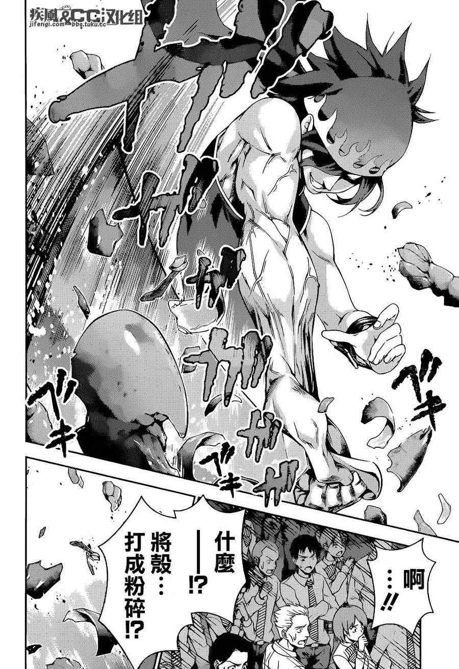第68话